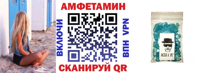мега как войти  Курчатов  Amphetamine Premium  сколько стоит 
