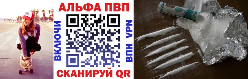 А ПВП крисы CK  мориарти Telegram  Курчатов  blacksprut маркетплейс 