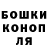 Каннабис марихуана Edita Kersiene