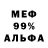 Метадон VHQ Dima Ma