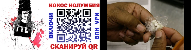 КОКАИН 97%  MEGA ONION  Курчатов 