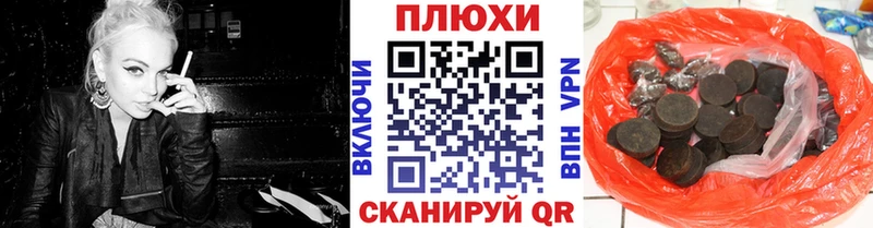 как найти   Курчатов  ГАШ Ice-O-Lator 