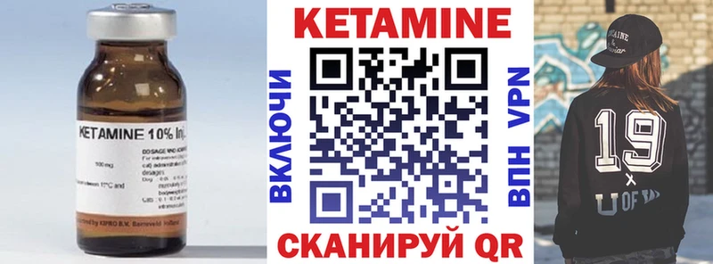сайты даркнета состав Курчатов Кетамин ketamine omg