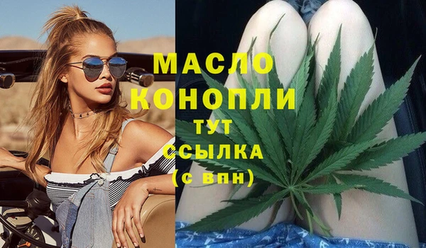 mdpv Балабаново