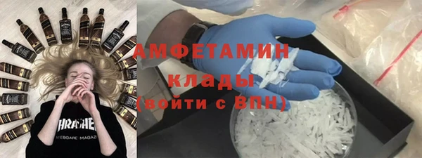 скорость mdpv Балахна