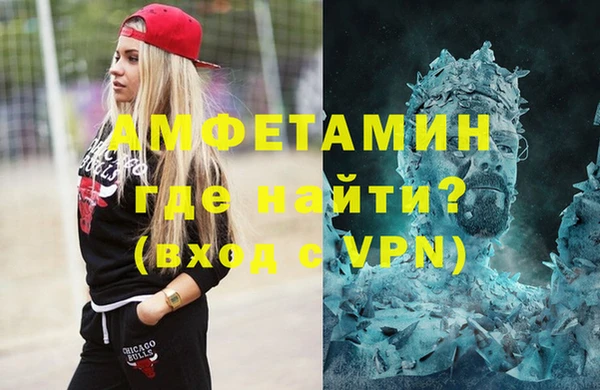 скорость mdpv Балахна