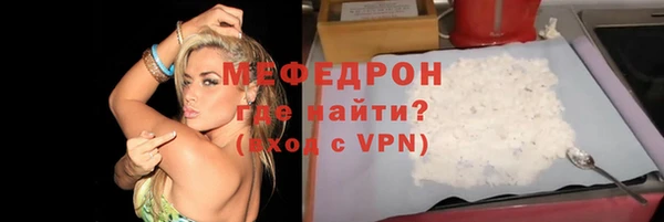 mdpv Балабаново