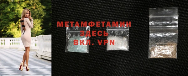 скорость mdpv Балахна