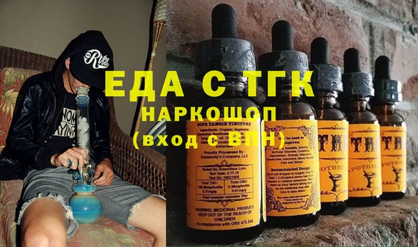 гашишное масло Сафоново
