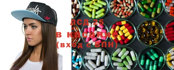 тгк Саяногорск