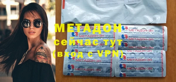 скорость mdpv Балахна