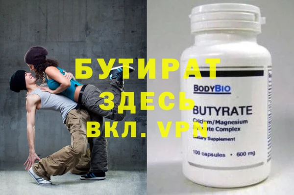 mdpv Балабаново