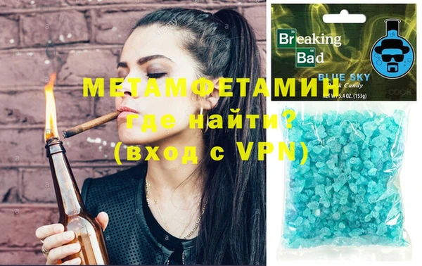 mdpv Балабаново