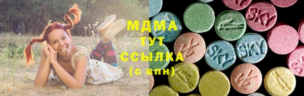 скорость mdpv Балахна