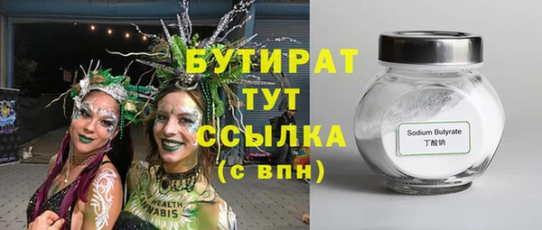 mdpv Балабаново