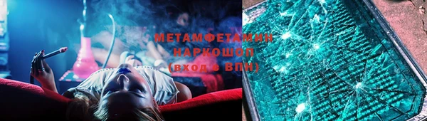 mdpv Балабаново