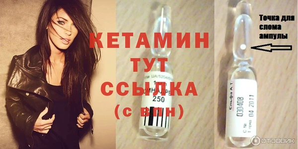 скорость mdpv Балахна
