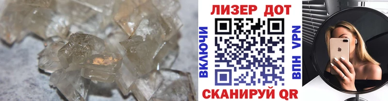 где купить наркоту  Курчатов  ЛСД экстази кислота 
