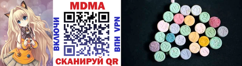 MDMA кристаллы  Курчатов 