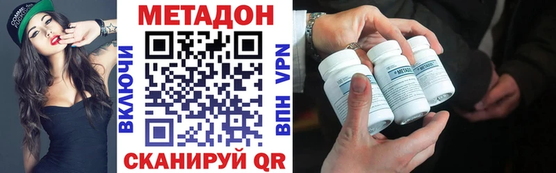 Метадон VHQ  где продают наркотики  Курчатов 