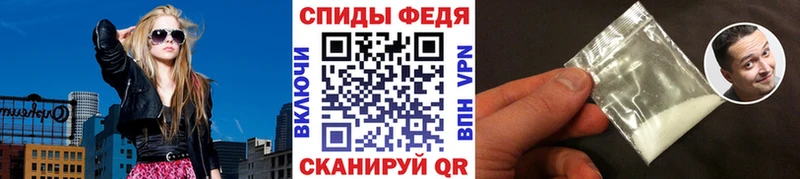 Первитин Декстрометамфетамин 99.9% сколько стоит Курчатов