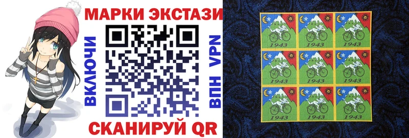 Марки 25I-NBOMe 1500мкг  OMG рабочий сайт  Курчатов 