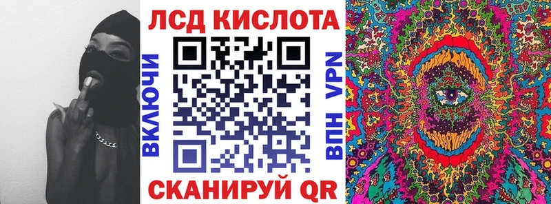 Марки NBOMe 1,5мг Курчатов
