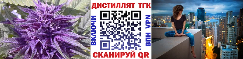 купить   kraken зеркало  Дистиллят ТГК концентрат  Курчатов 