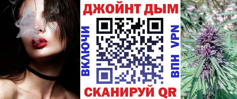 ссылка на мегу ссылка  Курчатов  Бошки Шишки ГИДРОПОН 